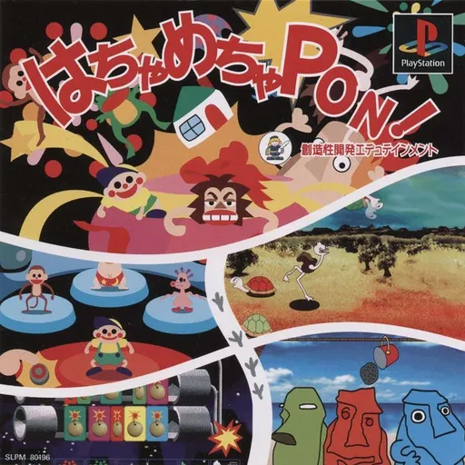 Hacha Mecha Pon! (Japan)